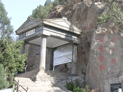 骊山兵谏亭