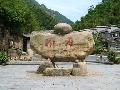 ��ʯ�롱ʯ��Ұ������