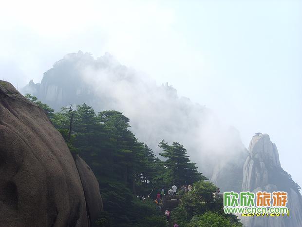 黄山 黄山