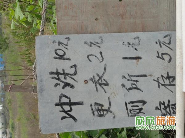 日照游记图片