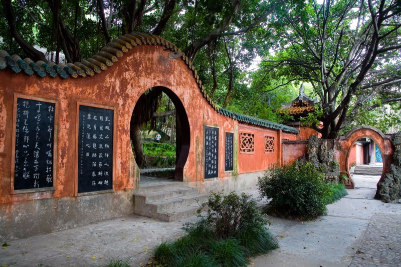 鹅岭公园