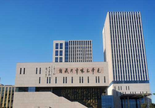 毛泽东像章珍藏馆