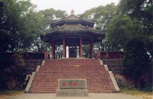 汕尾方饭亭
