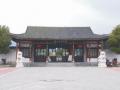 西山公园