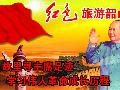 ��ɽһ���� ��ɳ����ɽһ���� ���ؼ۾��� ����ѡ��