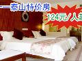 �ƽ���̩���ؼ۷�198Ԫ �ڼ���̩���Ƶ��Ź� ̩������