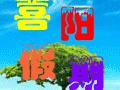 ���ֹŶ��ٲ����콭����˷����˫������