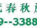 ��Ԫ�ؽ�|��Ԫ�ؽ���|��Ԫ�ؽ�������|��Ԫ���Ź������Ļ�����