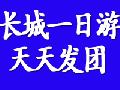 ���˴��볤�� ʮ���� ��ˮ��������Ʒһ���� ������Ž���