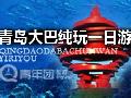 ���ൺ�����Ƽ� �ൺ���ڹ۹�һ���Σ����棩 �ൺһ�����Ƽ�