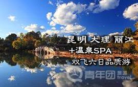 �ൺ���������� ��������������������Ʒ����ȪSPA˫��������