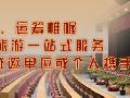 �������鹫˾|��������Ԥ��+��������߻�/������������