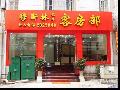 �������˹�־Ƶ�/������˹�־Ƶ�Ԥ��