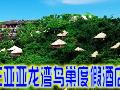���������ġ��������񳲶ȼٴ�ǳ����š����ǾƵ�Ԥ��