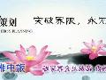 张家界会议旅游--张家界幸福之旅会议接待中心