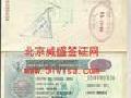 ���޹���ǩ֤���۸�