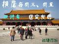 ���ݵ����Ӱ�ӳ� �λù�˫��������