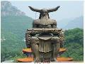 沁阳神农山