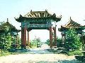 新密皇帝宫
