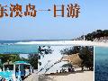 �麣���ٿ���վ/���޸���ͷ-�麣���ĵ�������Ʊ