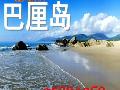 ���������嵺���� ���嵺���ڻ���ͥ6���� ���������嵺������