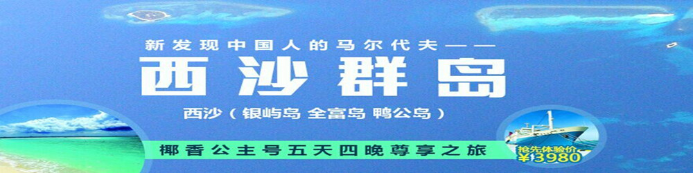 广东省旅游推荐2-3天 65419.jpg