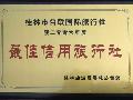 4�¹��������������ĵ��η���100Ԫ/�죨4��6�շ�����