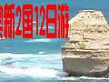 �人���Ĵ��������ΰĴ�����������12��