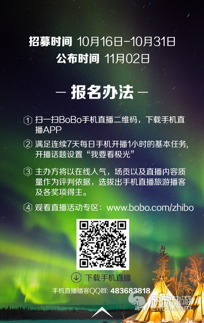 ��ѿ����⣡ BoBo�ֻ�ֱ����ŷ���֮�ô��˻�����ļ��