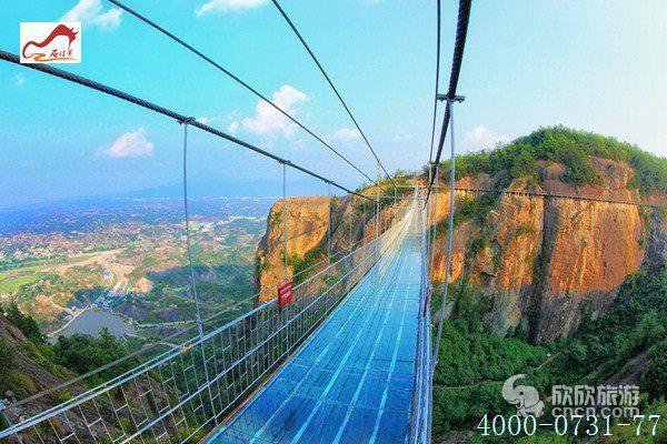 石牛寨玻璃桥五一免费体验游玩攻略