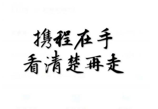 Ů���˺�ѩ���Ʊ����Я����· ΢�����²�