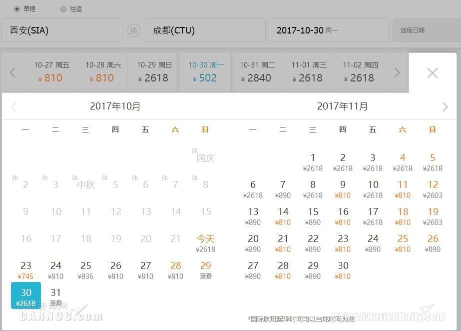 22���賿����-�ɶ�����Ʊ��