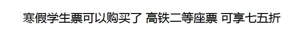 11月白菜价机票来袭！贵阳出发    🧔，省内最低15元    嗯，省外最低65元！