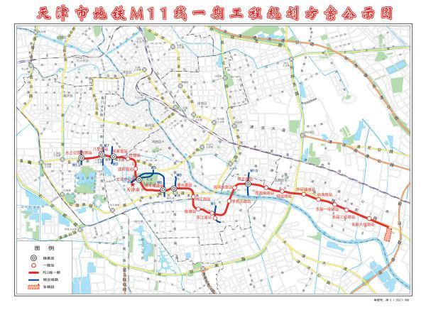 天津地铁11号线走向规划公布 21站串联南开东丽（图）
