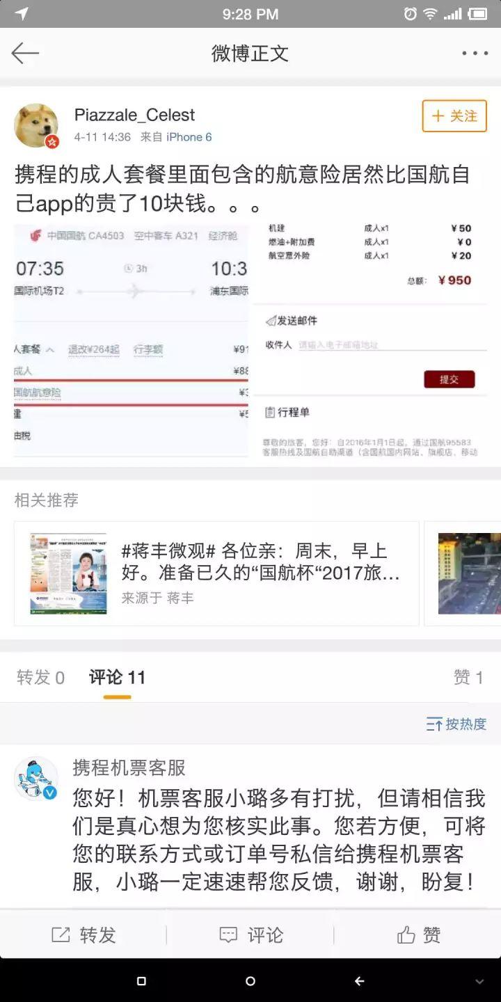 Я�̱���40�� ֻ������Ʊʱ������������һ����