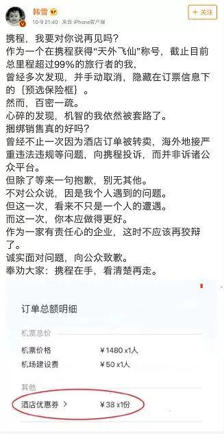 Я�̱���40�� ֻ������Ʊʱ������������һ����