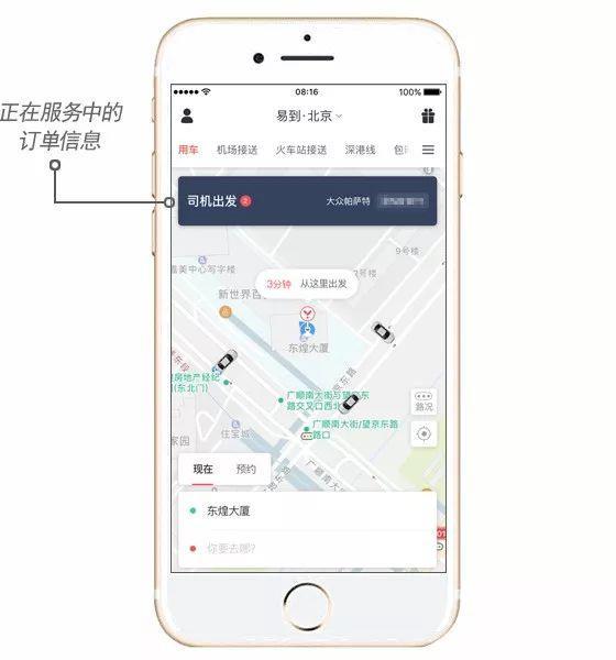 �׵�App�˿Ͷ�ȫ������������������ѵȴ�