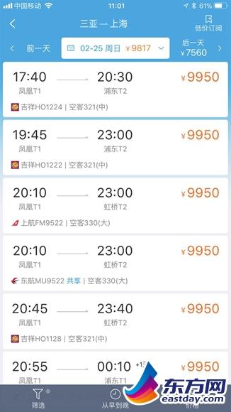 ���Ƿ�����Ʊ���� ����֧�У������ؼ�·�ѿ�ʡһ���