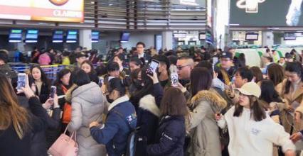 20多名粉丝在上海虹桥机场追星致飞机延误 明航竟做出这样的声明
