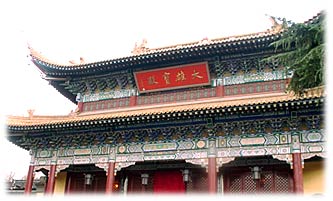 大雄宝殿_镇江金山公园