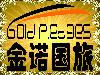 �ػʵ��н�ŵ�������������޹�˾