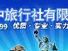 ����Ȫ�ݱ������������޹�˾(����ʥ��Ӫҵ��)