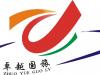 �麣�з�Խ�������������޹�˾���β�