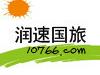 �麣�з�Խ�������������޹�˾��ϪӪҵ��