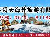 ����˴�캣���������޹�˾�����ֹ�˾
