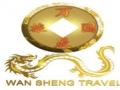 秦皇岛万晟国际旅行社