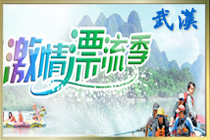 �人�����ܱ�Ư���������·һ��