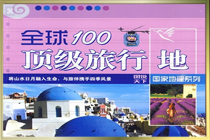 ȫ��100���������е� ͼ˵���¡����ҵ���ϵ��