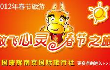 2012�괺�ڳ���������·