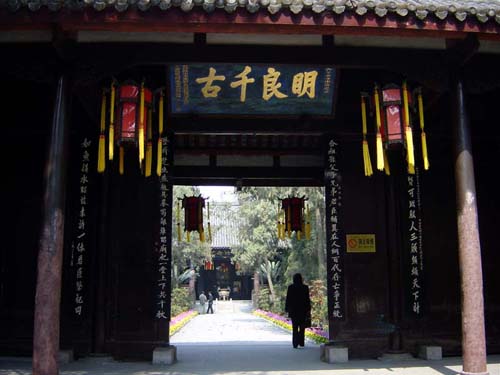 武候祠